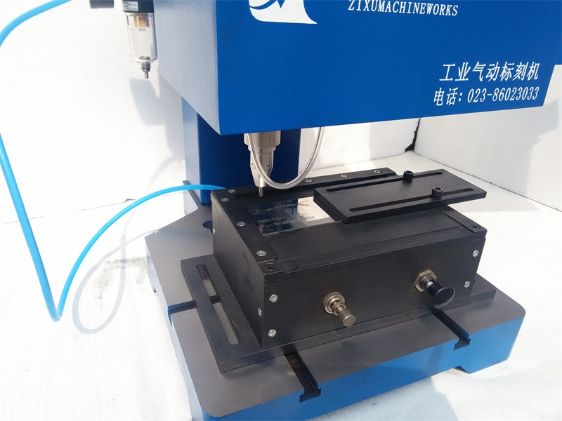 銘牌氣動一體打標機