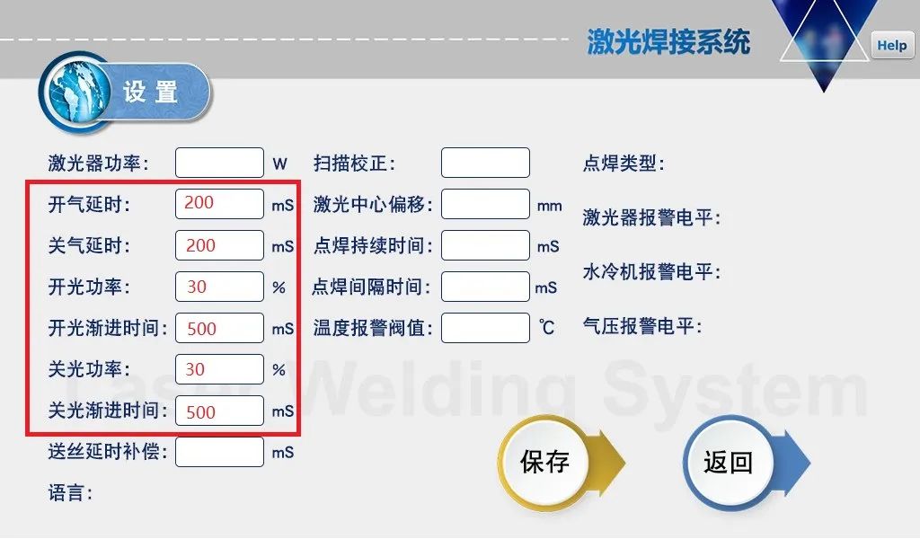 激光焊接機(jī)經(jīng)常被燒保護(hù)鏡片是什么原因？